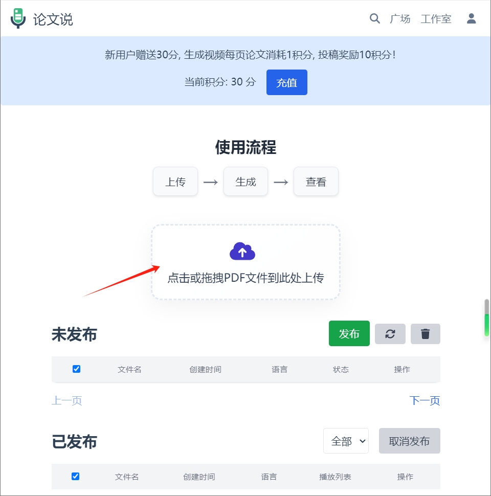 拖拽文件