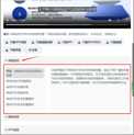 讲稿速览